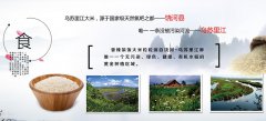 張成榮香辣雞架飯?jiān)趺礃?？?guó)寶級(jí)烹飪大師實(shí)力見證！