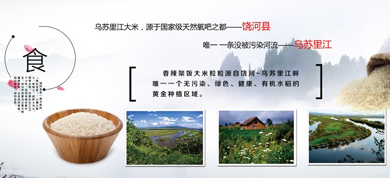 張成榮香辣雞架飯怎么樣？