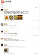 張成榮香辣雞架飯?jiān)u價(jià)怎么樣？看吃過的人怎么說