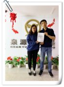 賀：煙臺首家張成榮香辣雞架飯落地！