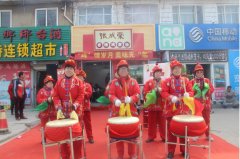 青島中韓店 張成榮香辣雞架飯火爆開(kāi)業(yè)【賄賂你一把】